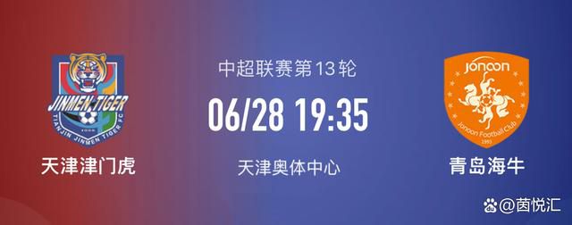 目前，塞维利亚在西甲2胜7平7负积13分，位居积分榜第16位，与降级区同分。